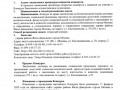 2020-03-20 (1)-1