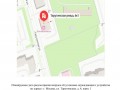 Проект-размещения-Тарутинская-4-1