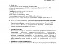page-0-min