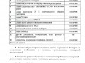 page-4-min