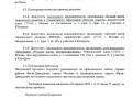 page-5-min